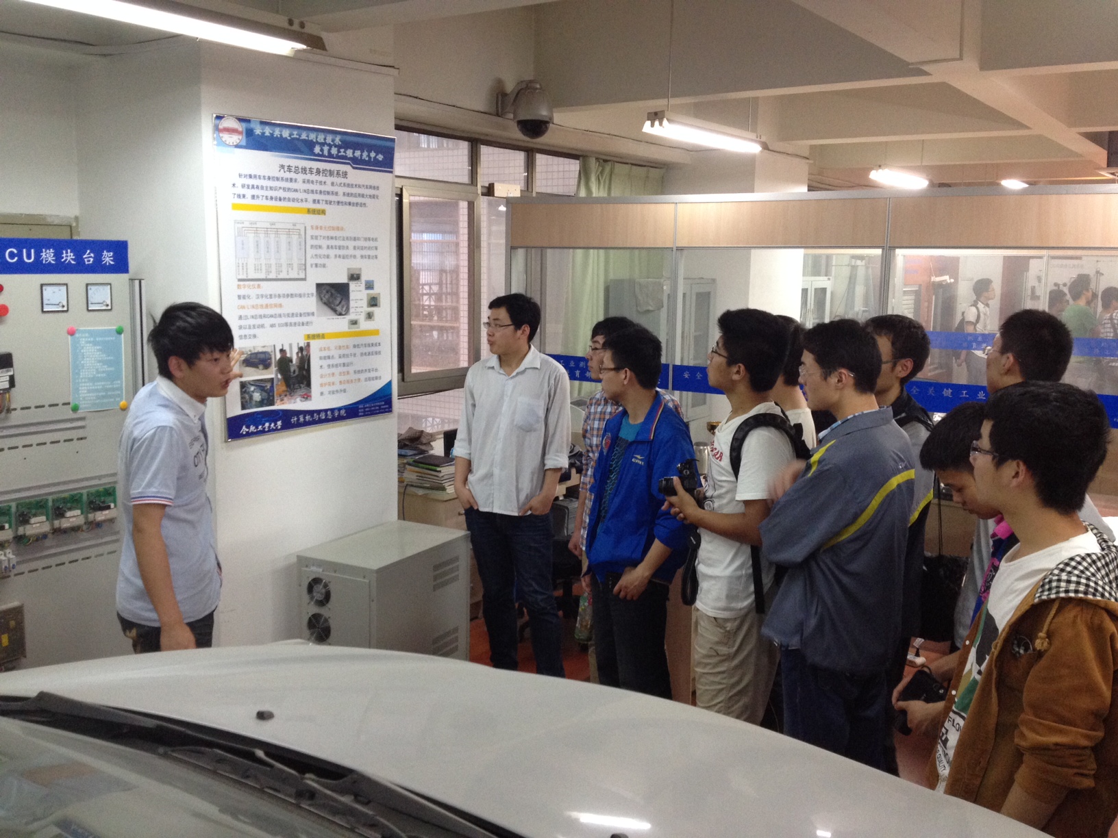 参观安全关键工业测控技术教育部参观工程中心